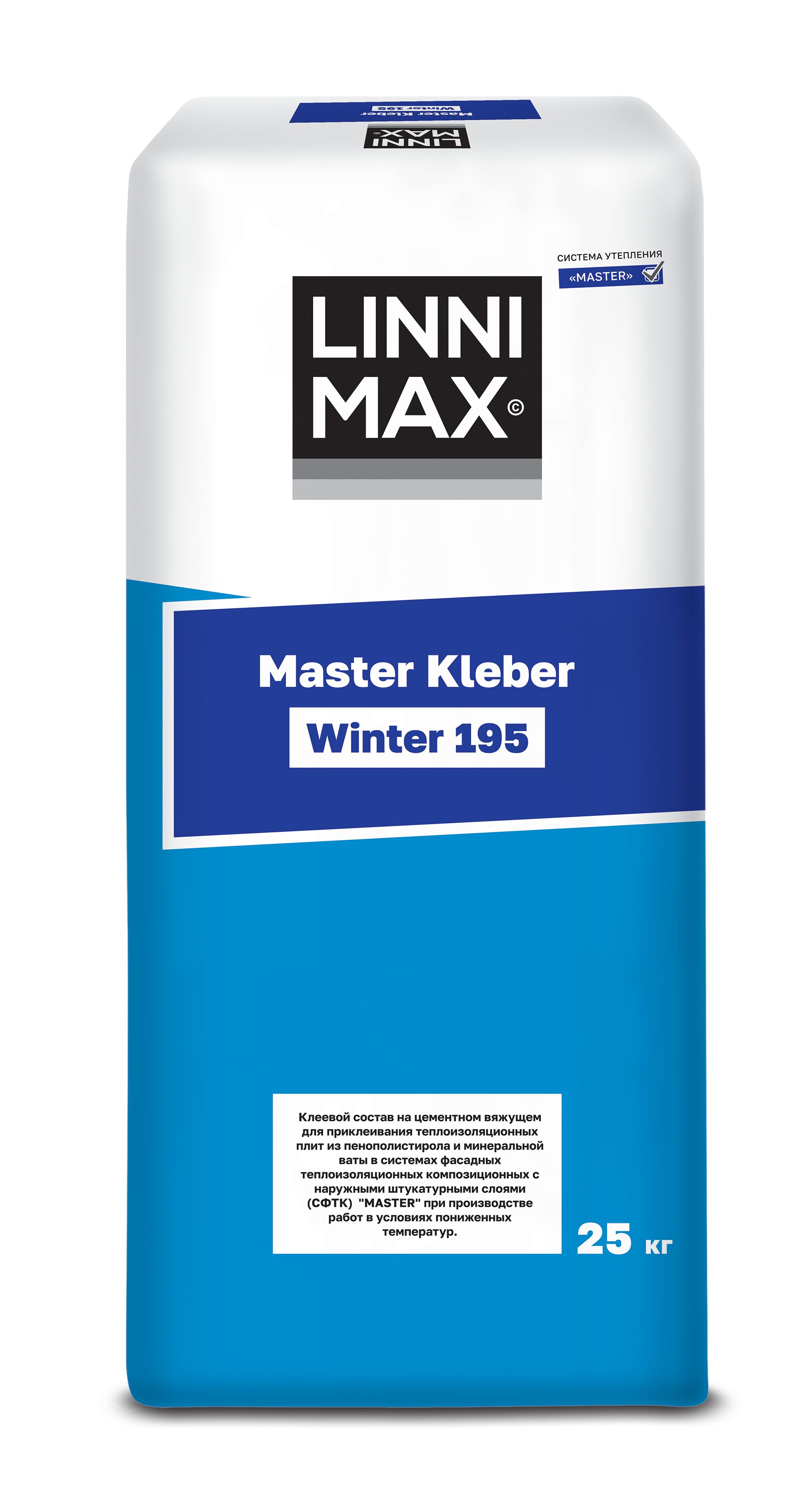 195 Master Kleber Winter 25кг Состав клеевой Зимний LINNIMAX купить в Санкт-Петербурге