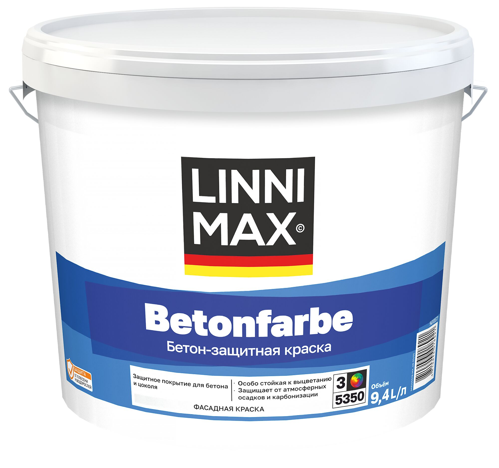 Betonfarbe 9,4л Краска водно-дисперсионная д/наружных и внутренних работ База3 LINNIMAX купить в Санкт-Петербурге