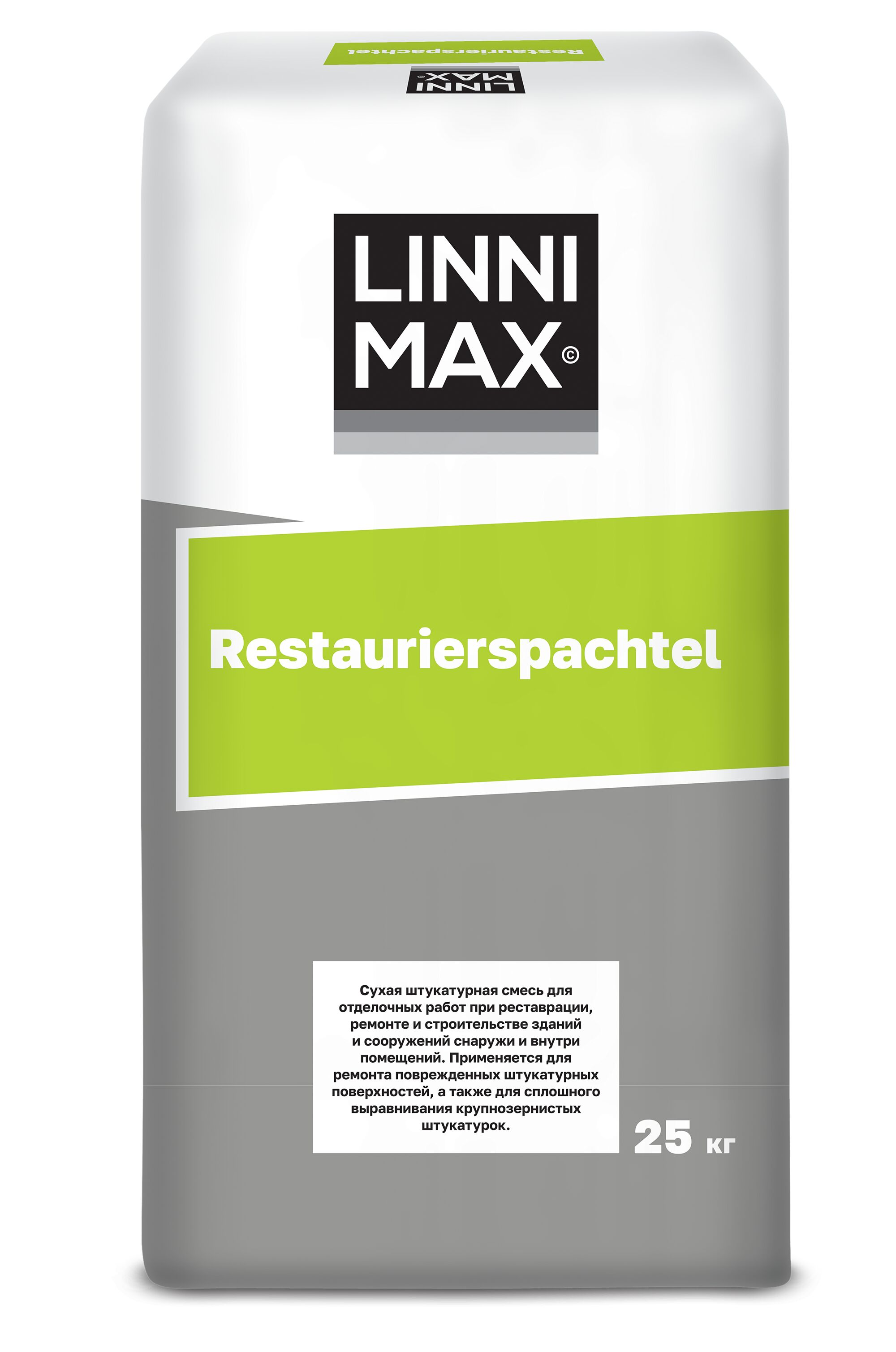 Restaurierspachtel 25кг Штукатурка д/наружных и внутренних работ LINNIMAX купить в Санкт-Петербурге