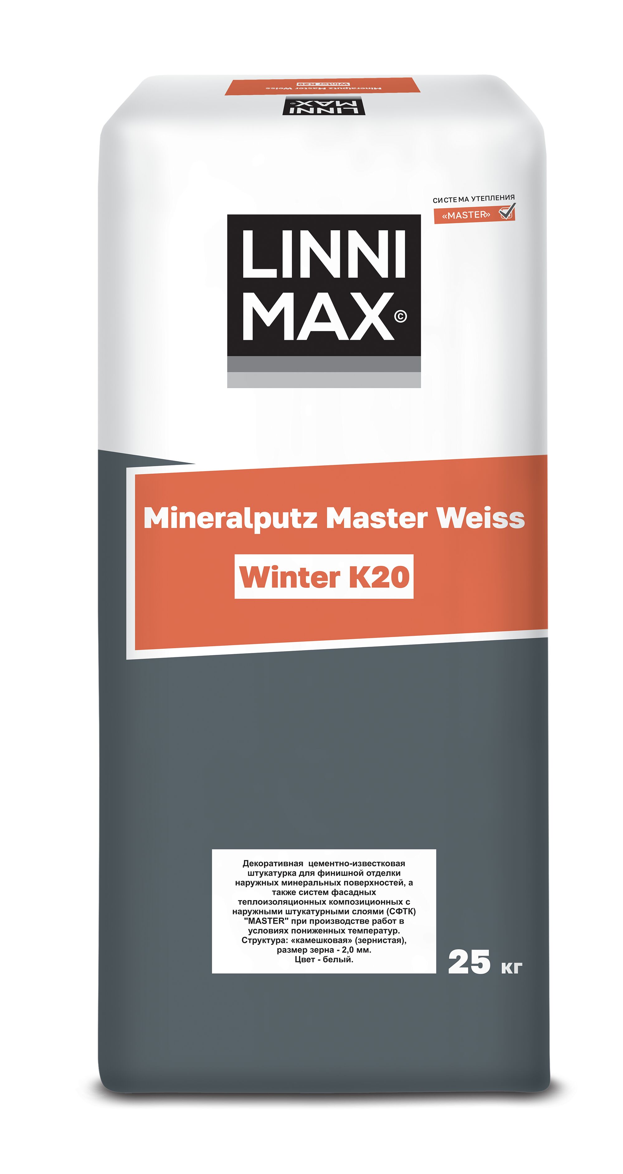 Mineralputz Master Weiss K20 Winter 25кг Штукатурка декоративная Зимний LINNIMAX купить в Санкт-Петербурге