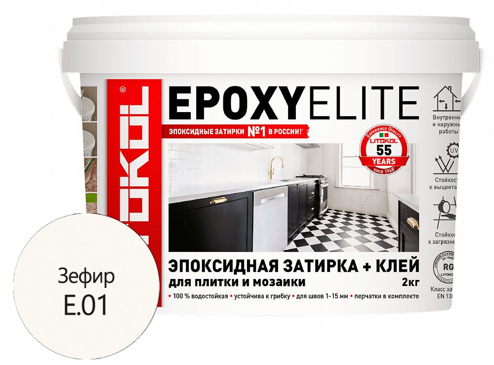 EPOXYELITE 2кг Затирочный состав эпоксидный LITOKOL купить в Санкт-Петербурге