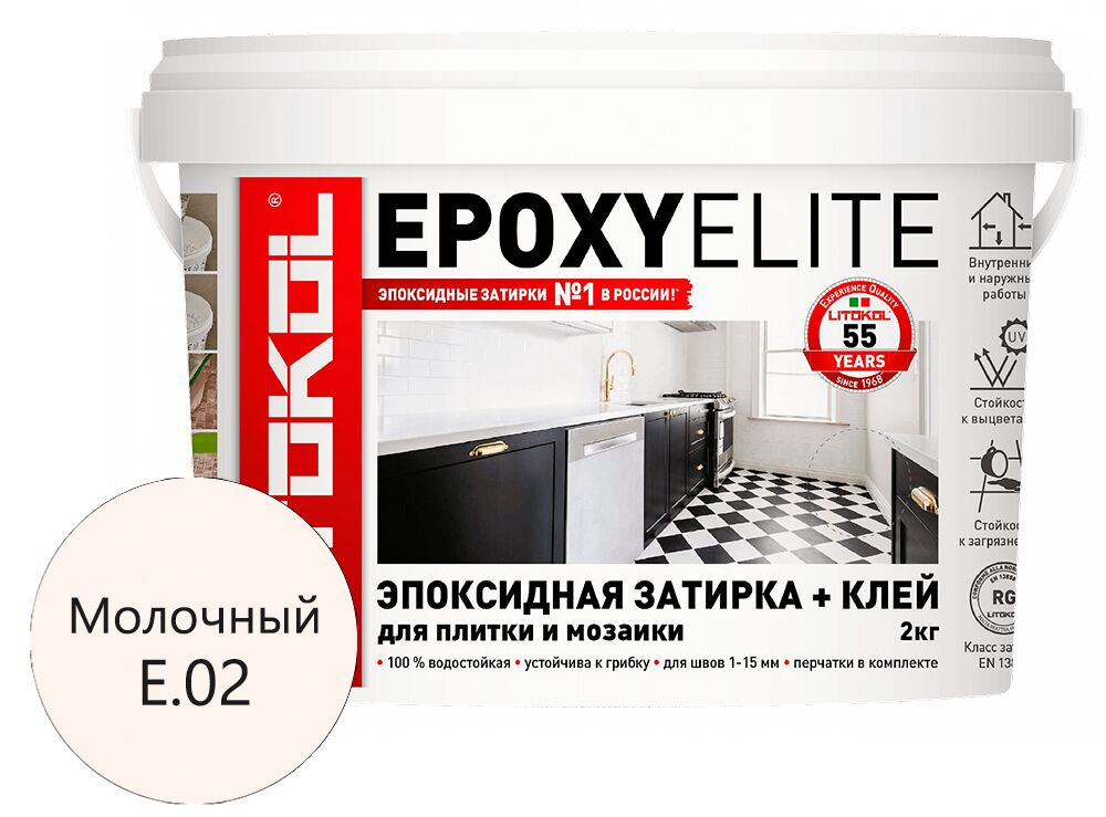 EPOXYELITE 2кг Затирочный состав эпоксидный LITOKOL купить в Санкт-Петербурге
