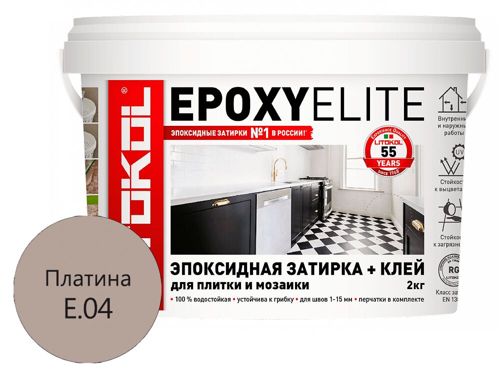 EPOXYELITE 2кг Затирочный состав эпоксидный LITOKOL купить в Санкт-Петербурге