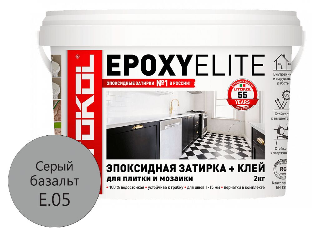 EPOXYELITE 2кг Затирочный состав эпоксидный LITOKOL купить в Санкт-Петербурге