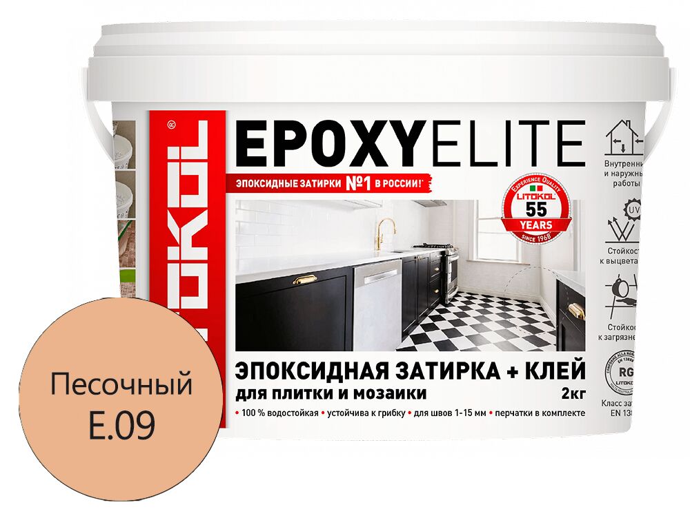 EPOXYELITE 2кг Затирочный состав эпоксидный LITOKOL купить в Санкт-Петербурге