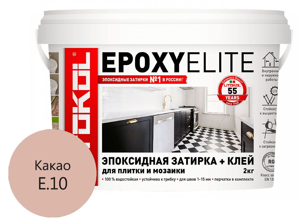 EPOXYELITE 2кг Затирочный состав эпоксидный LITOKOL купить в Санкт-Петербурге