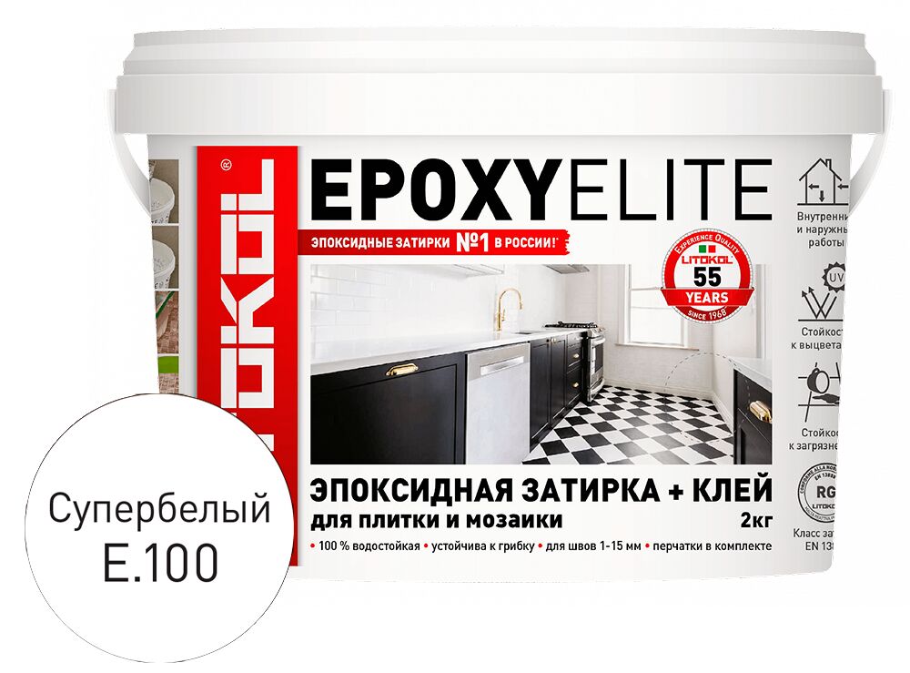 EPOXYELITE 2кг Затирочный состав эпоксидный LITOKOL купить в Санкт-Петербурге
