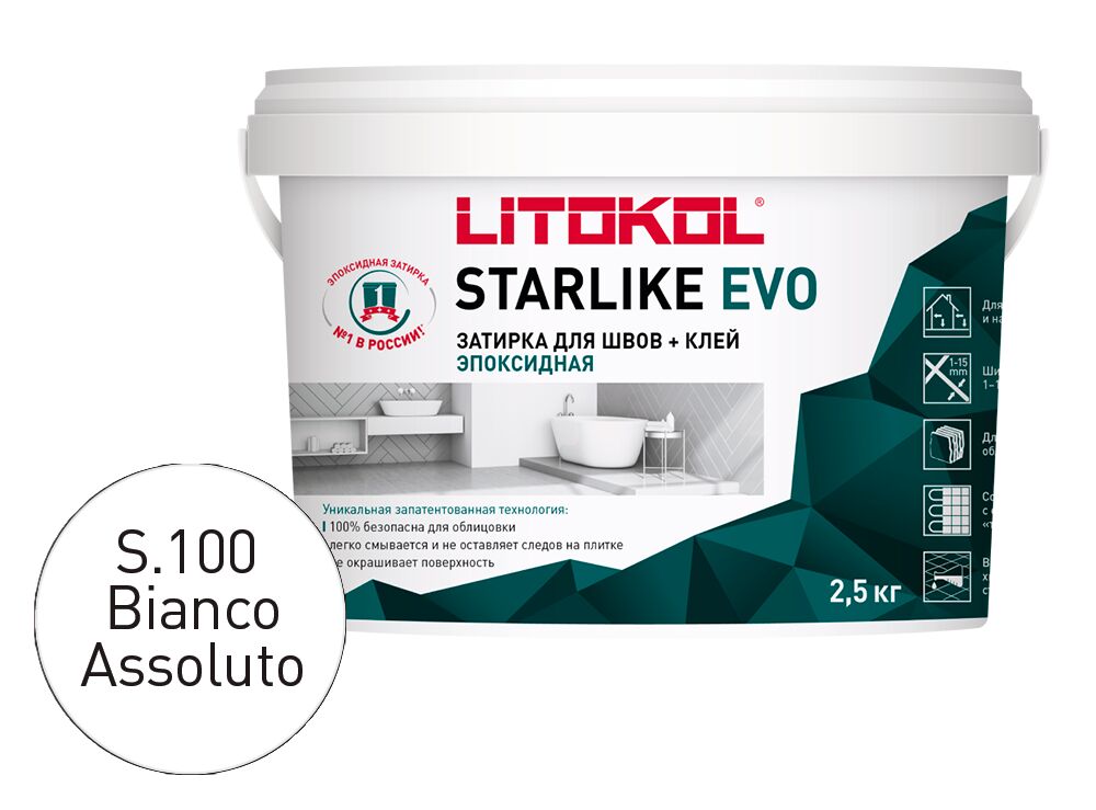 STARLIKE EVO 2,5кг Затирочный состав эпоксидный LITOKOL купить в Санкт-Петербурге