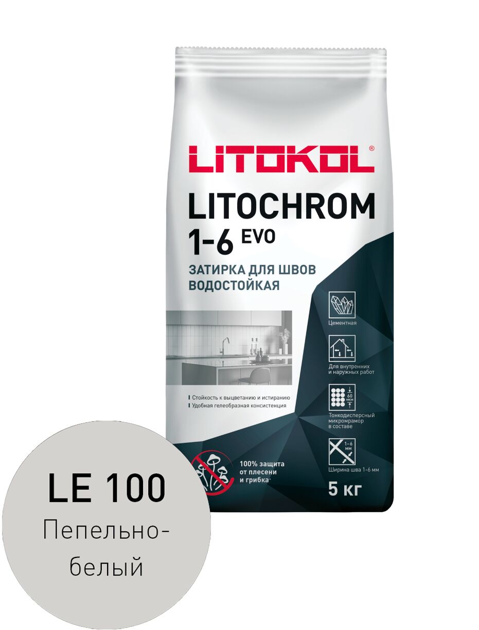 LITOCHROM 1-6 EVO 5кг Затирочный состав цементный LITOKOL купить в Санкт-Петербурге