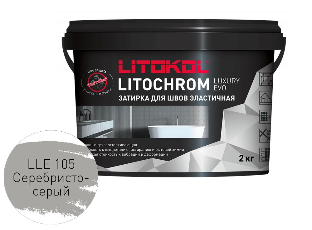 LITOCHROM LUXURY EVO 2кг Затирочный состав полимерно-цементный Cold LITOKOL купить в Санкт-Петербурге