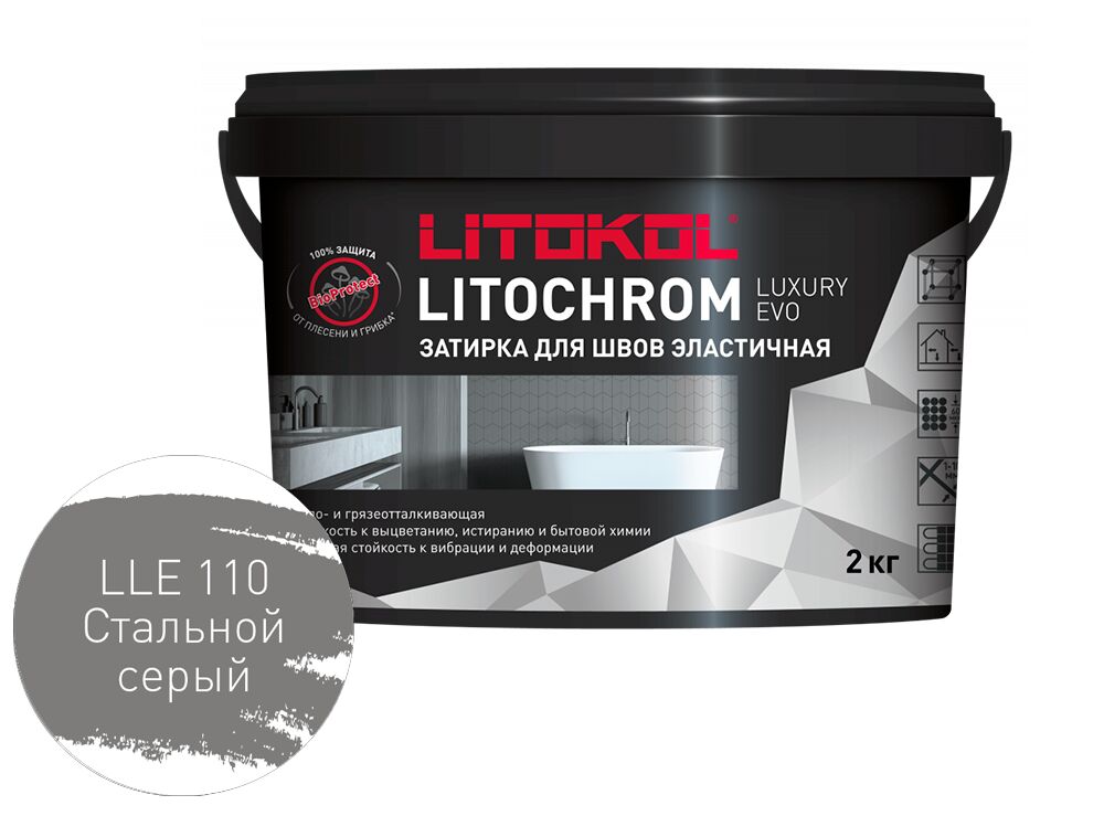 LITOCHROM LUXURY EVO 2кг Затирочный состав полимерно-цементный Cold LITOKOL купить в Санкт-Петербурге