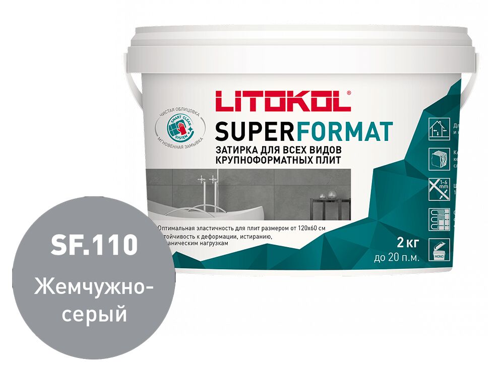 SUPERFORMAT 2кг Затирочный состав полиуретановый LITOKOL купить в Санкт-Петербурге