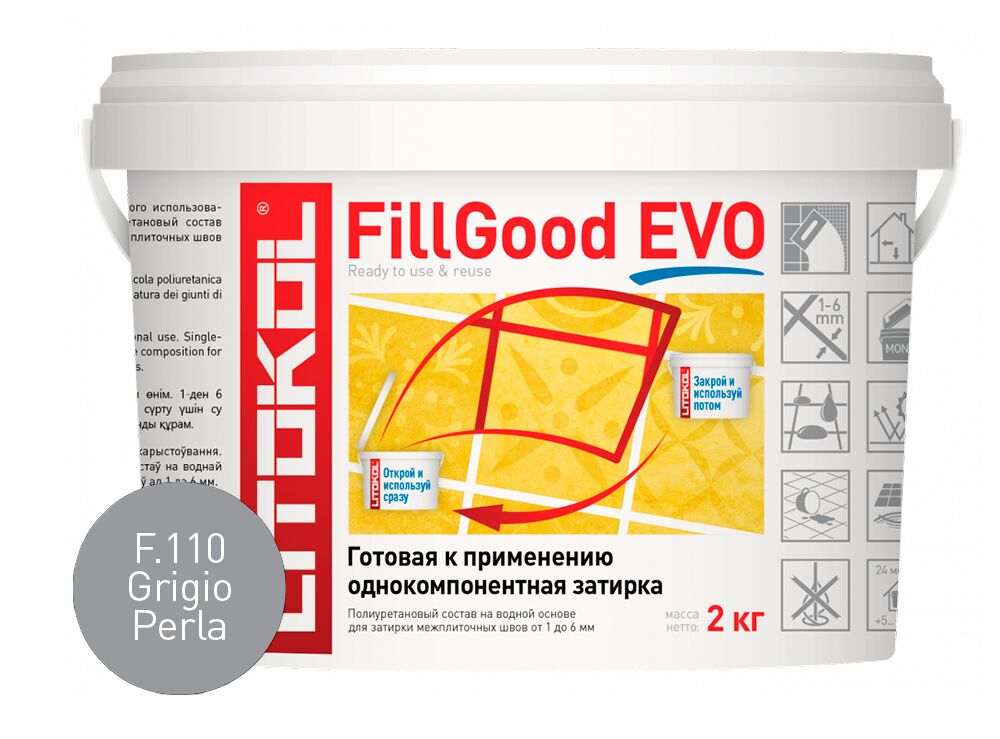 FILLGOOD EVO 2кг Затирочный состав полиуретановый LITOKOL купить в Санкт-Петербурге