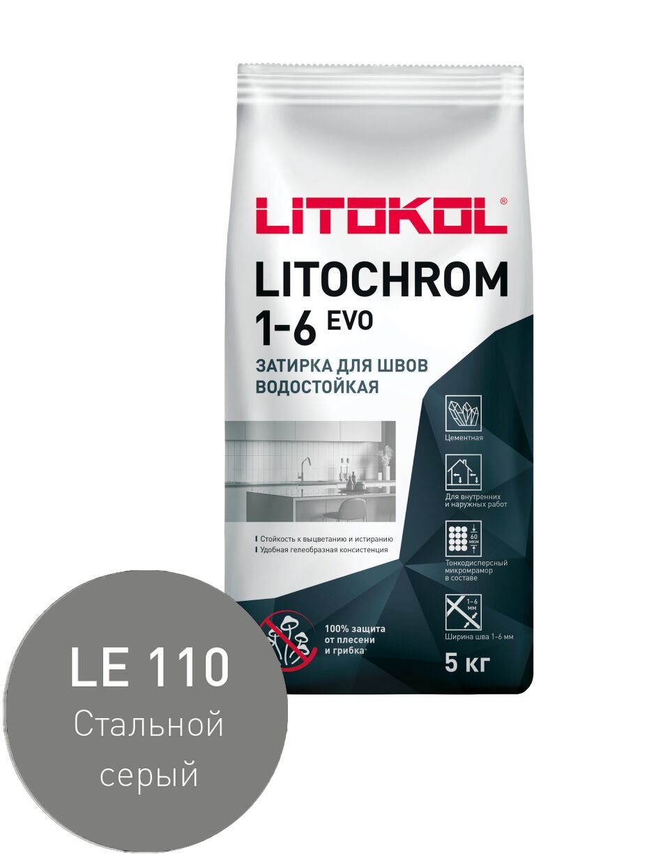 LITOCHROM 1-6 EVO 5кг Затирочный состав цементный LITOKOL купить в Санкт-Петербурге