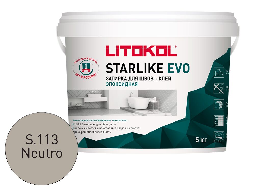 STARLIKE EVO 5кг Затирочный состав эпоксидный Class Cold LITOKOL купить в Санкт-Петербурге