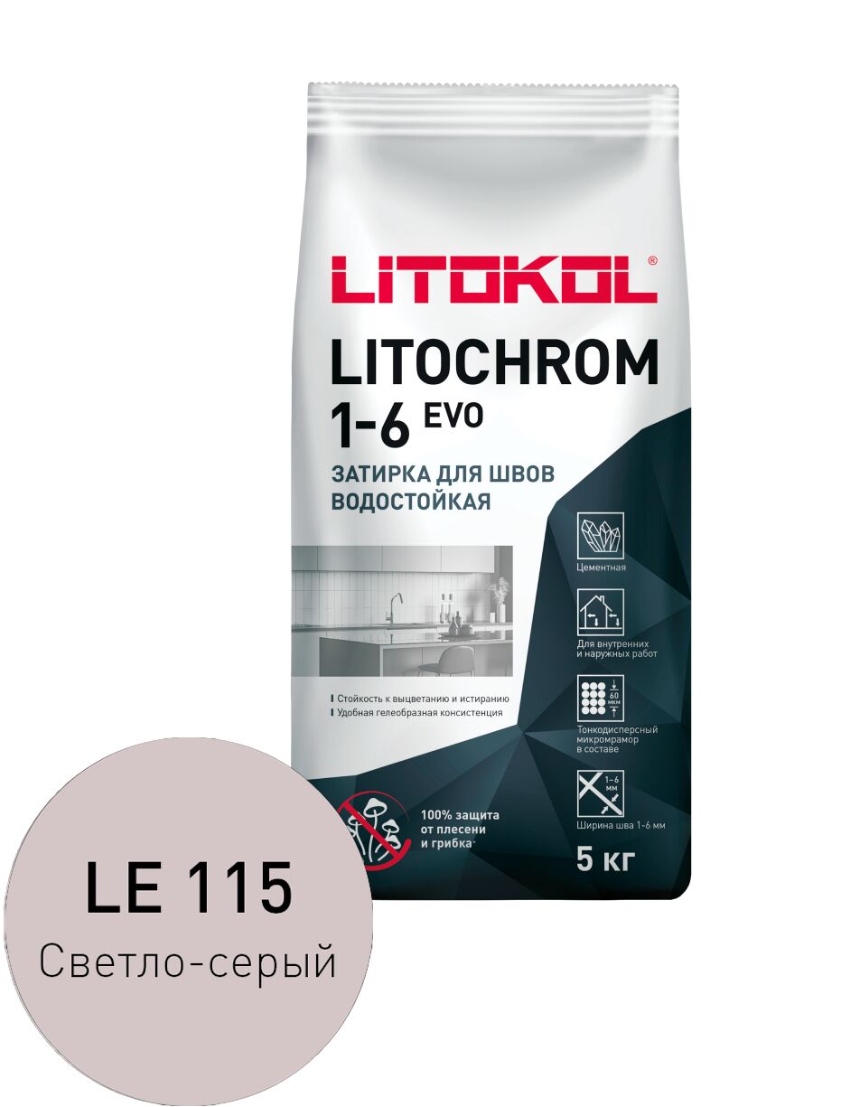 LITOCHROM 1-6 EVO 5кг Затирочный состав цементный LITOKOL купить в Санкт-Петербурге
