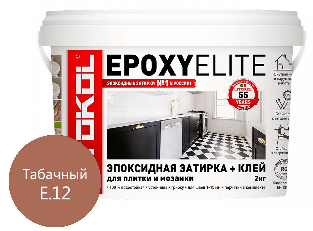 EPOXYELITE 2кг Затирочный состав эпоксидный LITOKOL купить в Санкт-Петербурге