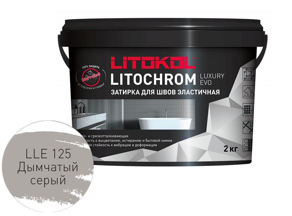 LITOCHROM LUXURY EVO 2кг Затирочный состав полимерно-цементный Cold LITOKOL купить в Санкт-Петербурге