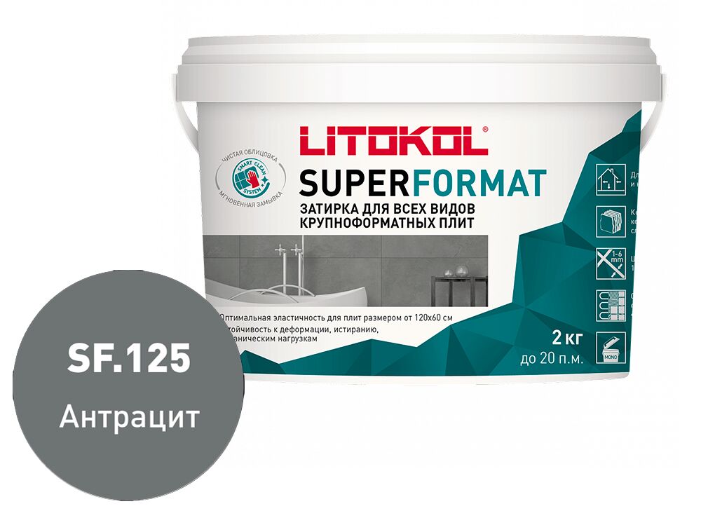 SUPERFORMAT 2кг Затирочный состав полиуретановый LITOKOL купить в Санкт-Петербурге