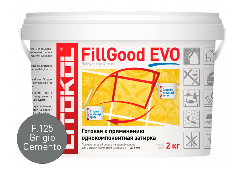 FILLGOOD EVO 2кг Затирочный состав полиуретановый LITOKOL купить в Санкт-Петербурге