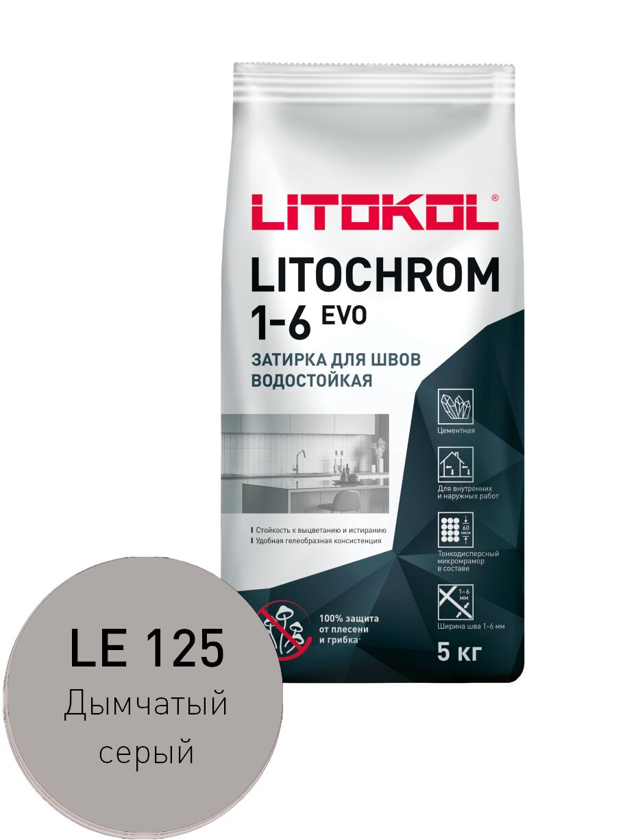 LITOCHROM 1-6 EVO 5кг Затирочный состав цементный LITOKOL купить в Санкт-Петербурге