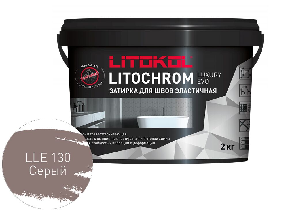 LITOCHROM LUXURY EVO 2кг Затирочный состав полимерно-цементный Cold LITOKOL купить в Санкт-Петербурге