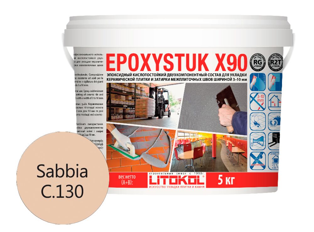 EPOXYSTUK X90 5кг Затирочный состав эпоксидный LITOKOL купить в Санкт-Петербурге