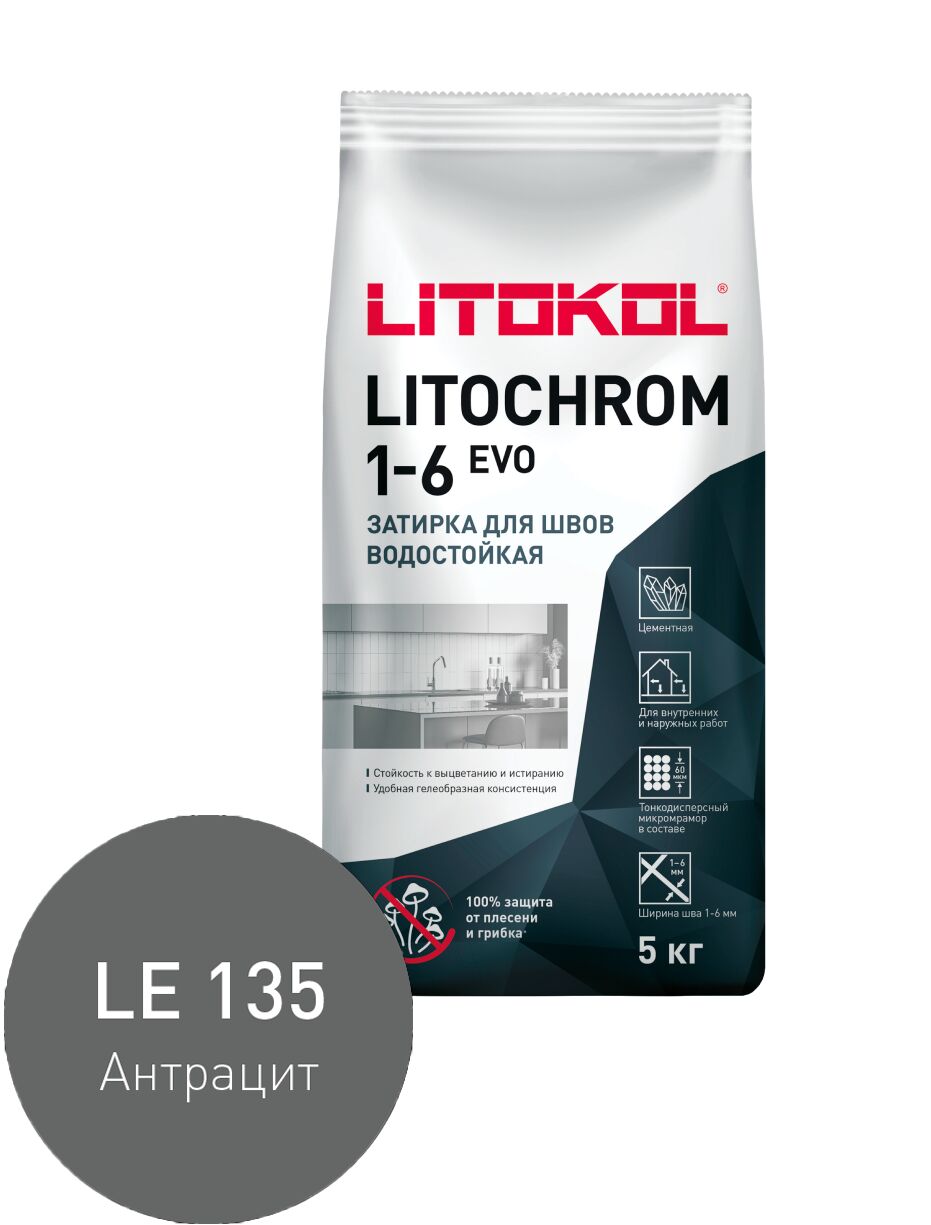 LITOCHROM 1-6 EVO 5кг Затирочный состав цементный LITOKOL купить в Санкт-Петербурге