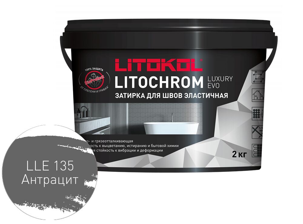 LITOCHROM LUXURY EVO 2кг Затирочный состав полимерно-цементный Cold LITOKOL купить в Санкт-Петербурге