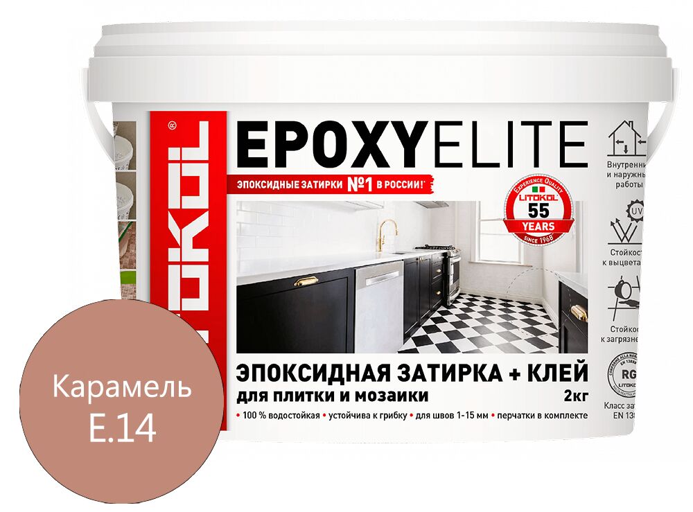 EPOXYELITE 2кг Затирочный состав эпоксидный LITOKOL купить в Санкт-Петербурге