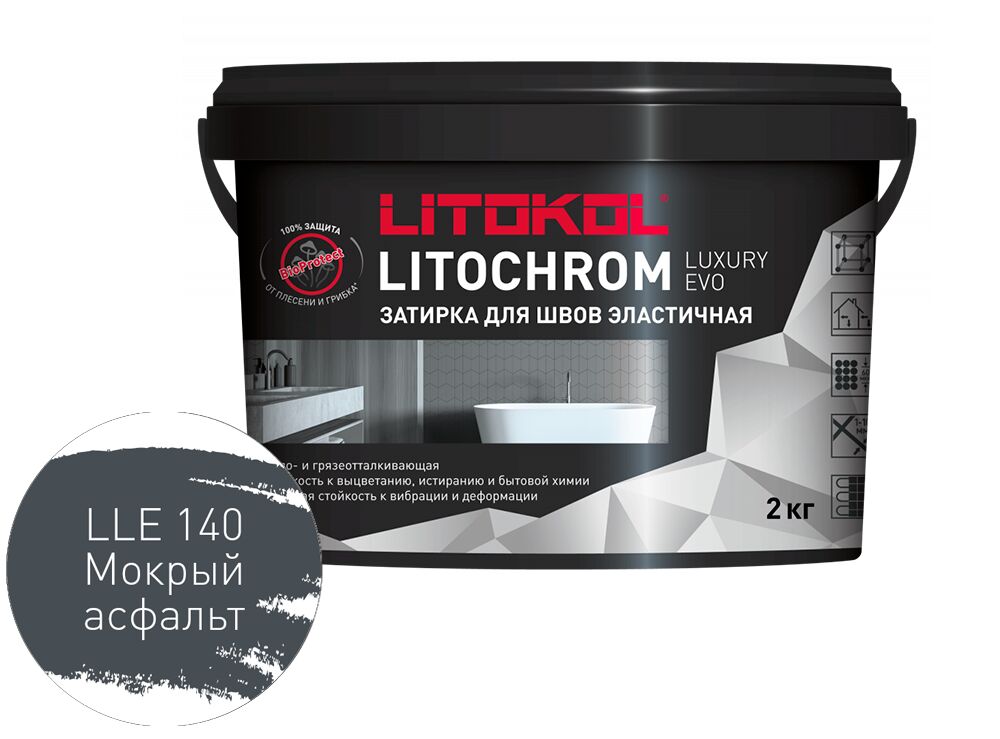 LITOCHROM LUXURY EVO 2кг Затирочный состав полимерно-цементный Cold LITOKOL купить в Санкт-Петербурге