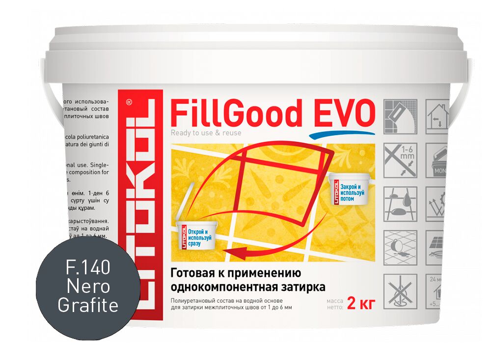 FILLGOOD EVO 2кг Затирочный состав полиуретановый LITOKOL купить в Санкт-Петербурге