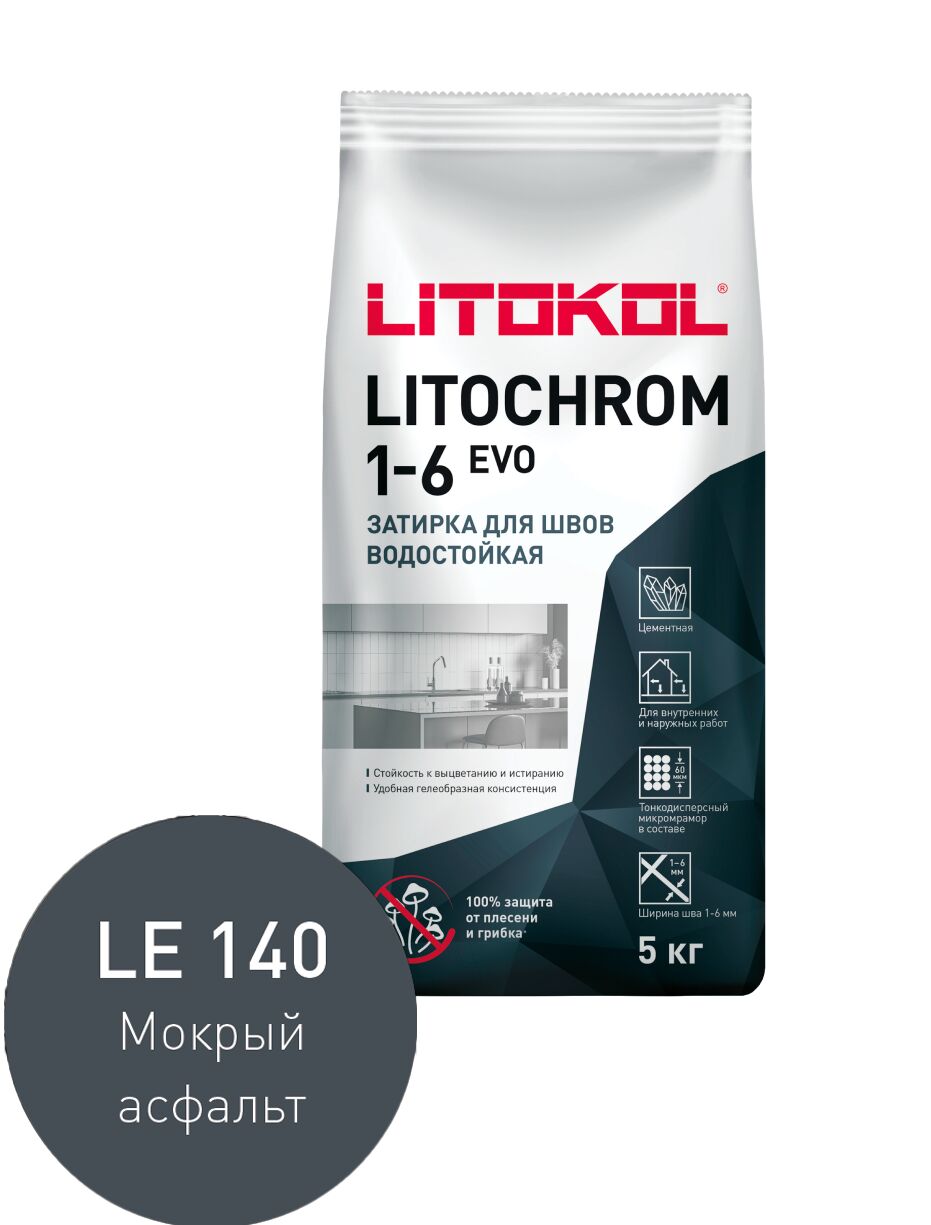 LITOCHROM 1-6 EVO 5кг Затирочный состав цементный LITOKOL купить в Санкт-Петербурге