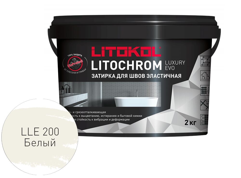 LITOCHROM LUXURY EVO 2кг Затирочный состав полимерно-цементный Warm LITOKOL купить в Санкт-Петербурге