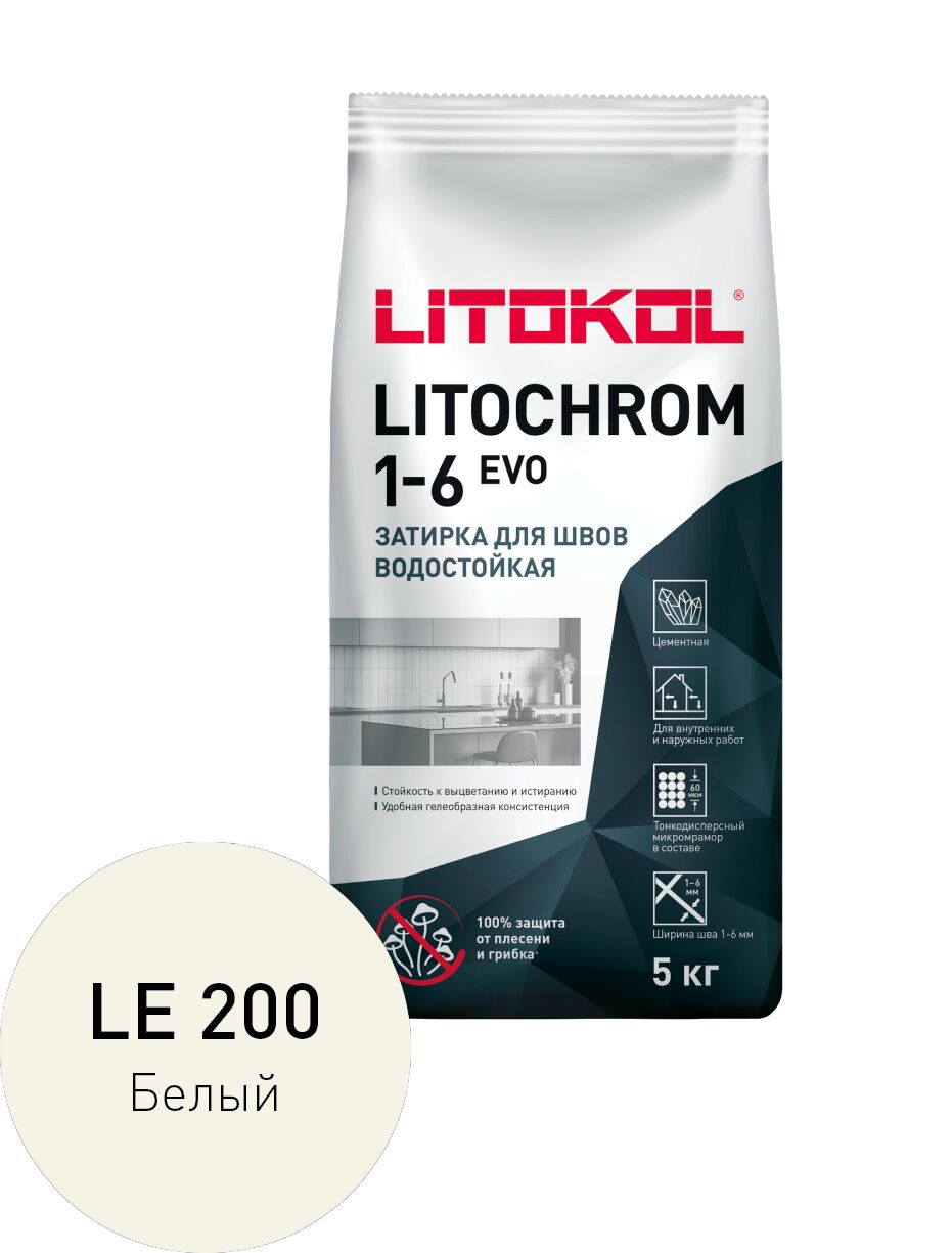 LITOCHROM 1-6 EVO 2кг Затирочный состав цементный LE.200 белый LITOKOL купить в Санкт-Петербурге
