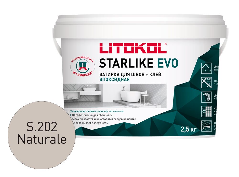 STARLIKE EVO 2,5кг Затирочный состав эпоксидный LITOKOL купить в Санкт-Петербурге
