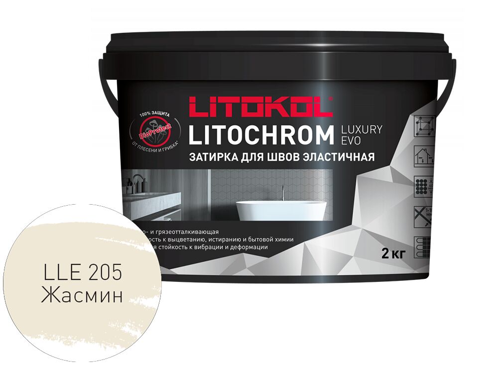 LITOCHROM LUXURY EVO 2кг Затирочный состав полимерно-цементный Warm LITOKOL купить в Санкт-Петербурге
