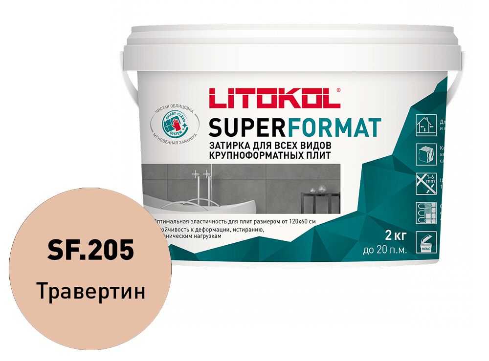 SUPERFORMAT 2кг Затирочный состав полиуретановый LITOKOL купить в Санкт-Петербурге