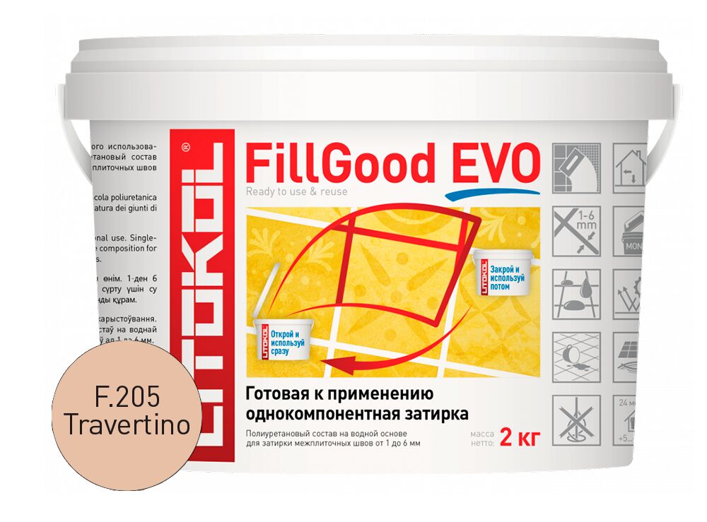 FILLGOOD EVO 2кг Затирочный состав полиуретановый LITOKOL купить в Санкт-Петербурге
