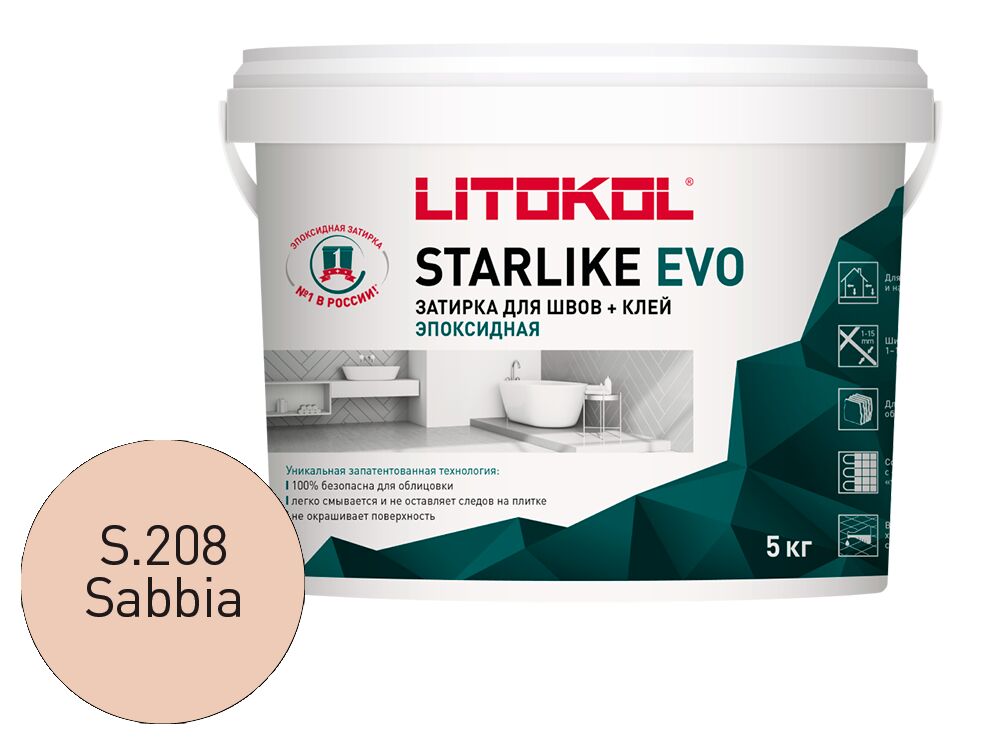 STARLIKE EVO 5кг Затирочный состав эпоксидный Class Warm LITOKOL купить в Санкт-Петербурге