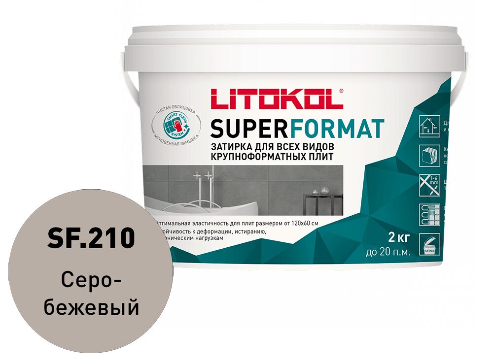 SUPERFORMAT 2кг Затирочный состав полиуретановый LITOKOL купить в Санкт-Петербурге