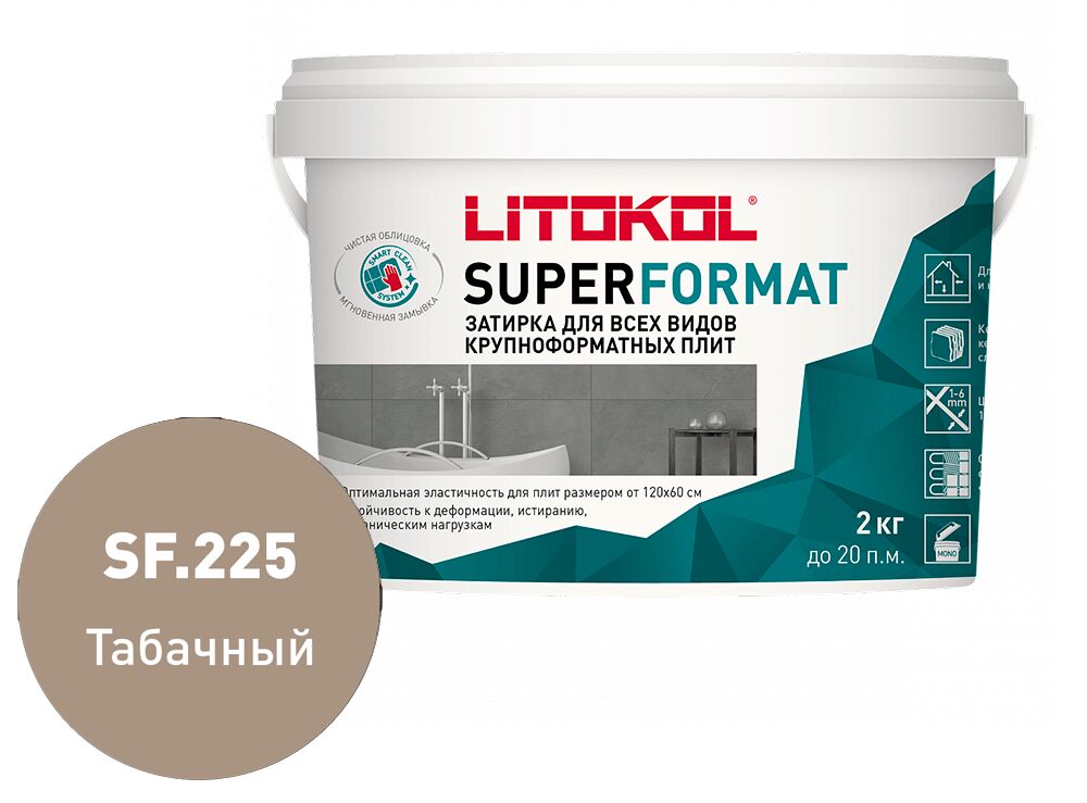 SUPERFORMAT 2кг Затирочный состав полиуретановый LITOKOL купить в Санкт-Петербурге