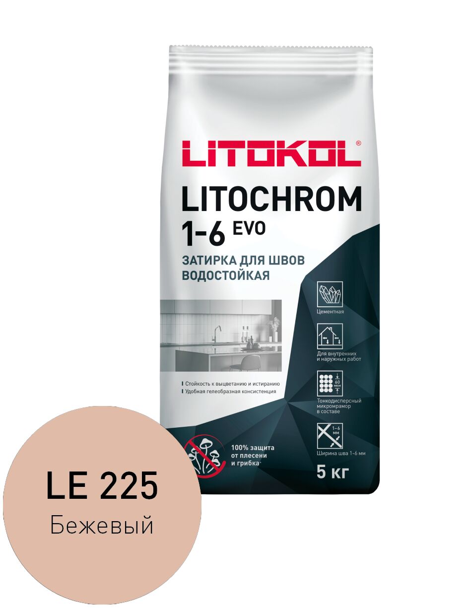LITOCHROM 1-6 EVO 5кг Затирочный состав цементный LITOKOL купить в Санкт-Петербурге