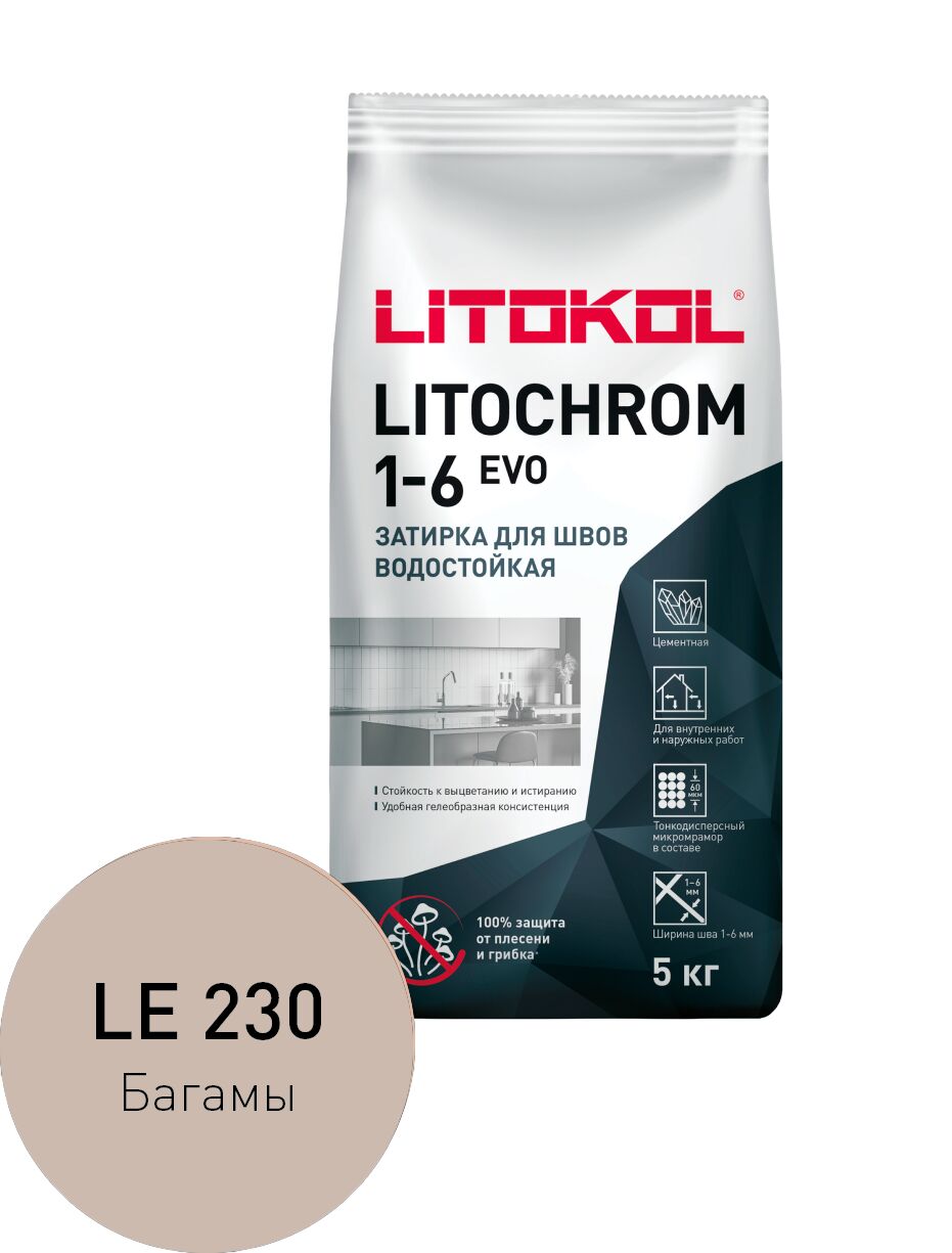 LITOCHROM 1-6 EVO 5кг Затирочный состав цементный LITOKOL купить в Санкт-Петербурге