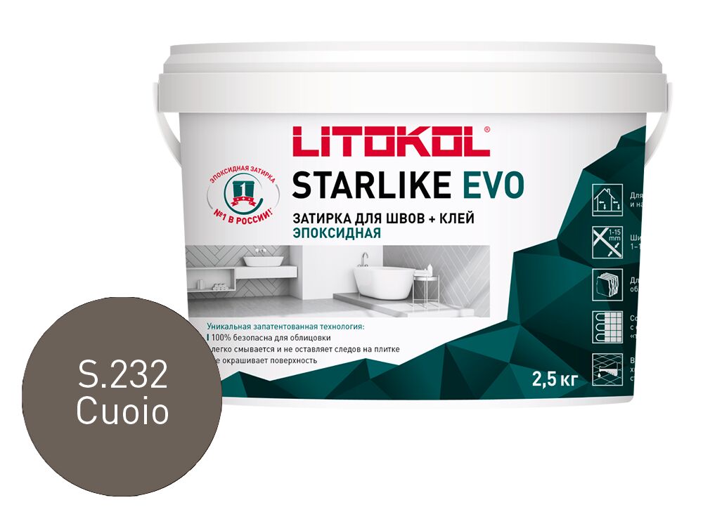 STARLIKE EVO 2,5кг Затирочный состав эпоксидный LITOKOL купить в Санкт-Петербурге