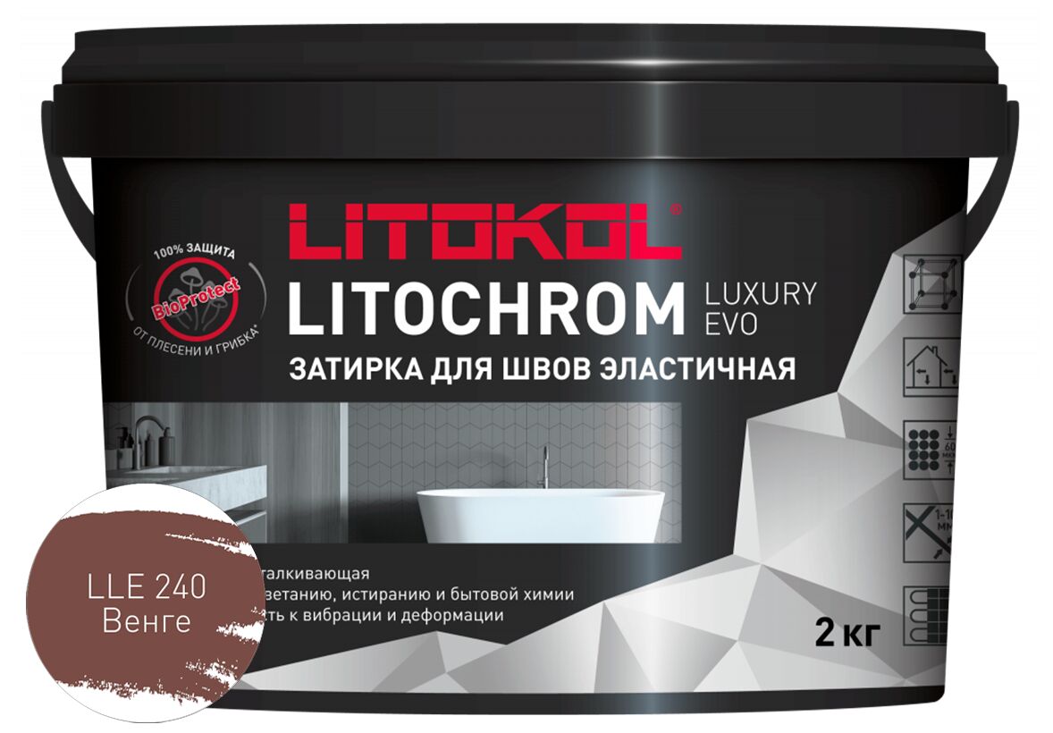 LITOCHROM LUXURY EVO 2кг Затирочный состав полимерно-цементный LLE 245 горький шоколад LITOKOL купить в Санкт-Петербурге