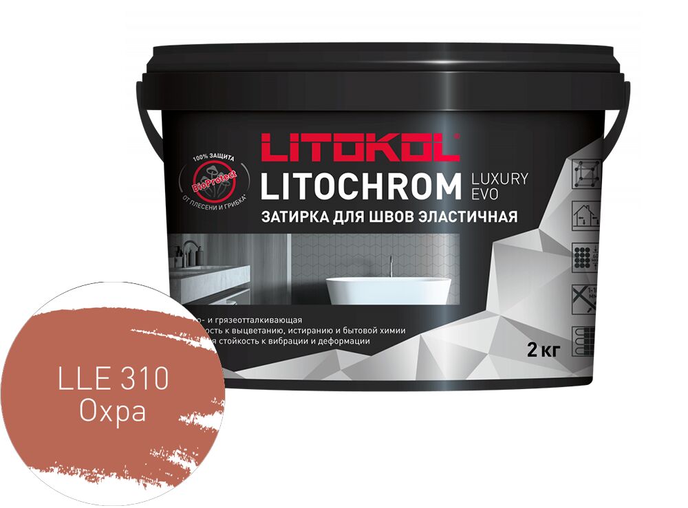 LITOCHROM LUXURY EVO 2кг Затирочный состав полимерно-цементный Paradise LITOKOL купить в Санкт-Петербурге