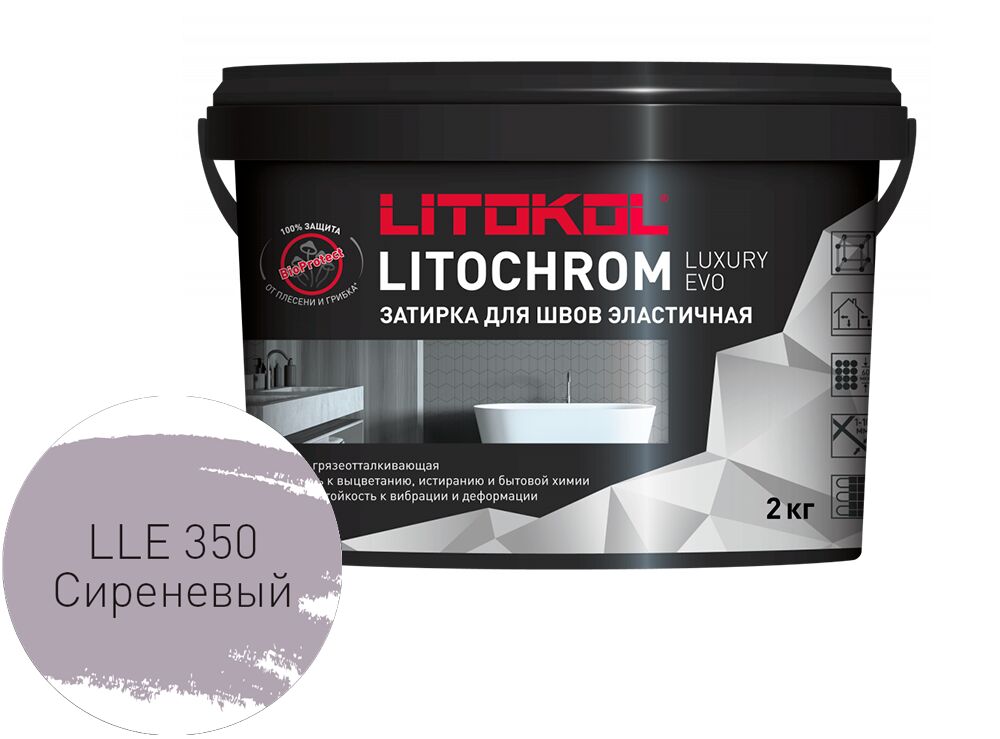 LITOCHROM LUXURY EVO 2кг Затирочный состав полимерно-цементный Paradise LITOKOL купить в Санкт-Петербурге