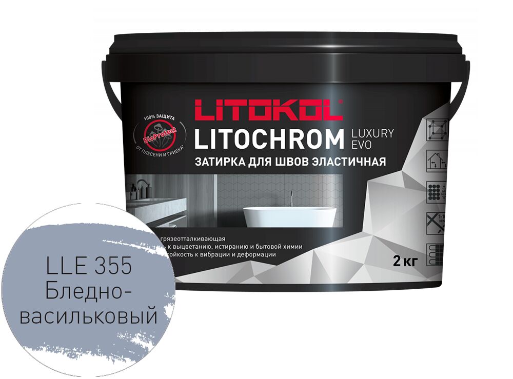 LITOCHROM LUXURY EVO 2кг Затирочный состав полимерно-цементный Paradise LITOKOL купить в Санкт-Петербурге