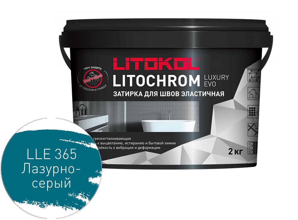 LITOCHROM LUXURY EVO 2кг Затирочный состав полимерно-цементный Paradise LITOKOL купить в Санкт-Петербурге